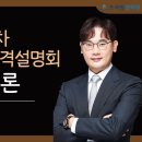바로스터디 이미지