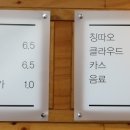 청개구리분식