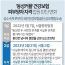 기도 부탁드립니다: 대법원에서 진행 중인 동성결혼반대!!! 이미지