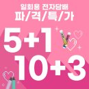 마나전자 이미지