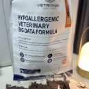 아베텍 | 강아지 가수분해사료, 베트리션 하이포 알러제닉 연어 사료 내 돈 내산 후기
