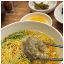 소표국수&만두