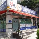 젠틀가이 남성전문 미용실