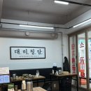 영일중사거리 | 수원평양냉면 사계면반 영통본점 평양물냉면 냉수육 후기