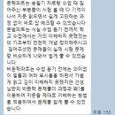 문인화(강좌번호:13) | [러셀평촌] 수원외고 1학년 1학기 중간고사 국어/기말고사 강좌 개강