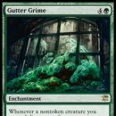 Gutter Grime 관련하여~ 이미지