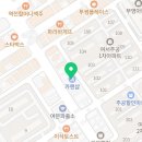 찬영부분정비공업사 이미지