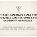 초이스한의원 이미지