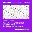 J농장 머니투데이