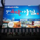 선일떡집 - 부산진구 신암로155번길 45 | 선일떡집