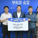 순창인재숙 이미지