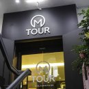 엠투어스 이미지