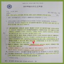 연제구청 집단급식소 | 제로스톤 제주센터에서 알려드리는 업소용 음식물처리기 선택 팁: 고형물 회수하는 부산물회수장치(BPR...