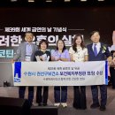 수원시권선구보건소 NSP통신