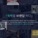 저스트슬립호텔인천서구청점 이미지