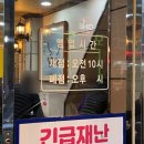 이대감숯불촌 이미지