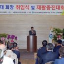 남구장애인협회 이미지