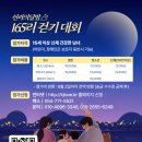 신라의 달밤 이미지