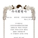 전주샹그릴라컨트리클럽 이미지