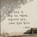 인생 2막 이미지