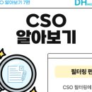 (주)디에이치메디칼 이미지