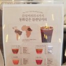 감성커피 문경온천점