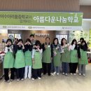 여수아리울중학교 이미지