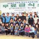 (주)경서신문