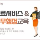 영등포평생교육원 네이버블로그