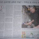 번영세탁소 이미지