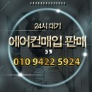 유성체육관 | 대전 유성냉난방기판매 설치 하는 에어컨업체 시공