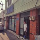 솔이용원 네이버블로그