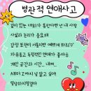 팔삼 이미지