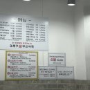 김종구부산어묵등촌주공점