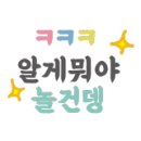 장림어린이집 이미지