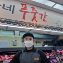 흥부네곳간