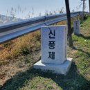 [2020-백파] ♣ 낙동강 1300리 종주 이야기 (21) ⑤ 구담교→ 삼강나루 이미지