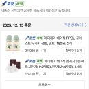 마더맘치킨&amp;피자 | 부산 사하구 에디스 산후조리원 1주차 기록📝