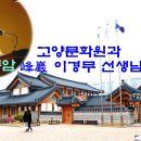 고양들소리 이미지