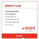 러시아어(입문) | [ 시원스쿨 러시아어 입문 ] 2023 러시아어 끝장 패키지 수강후기