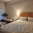 서른두달 이미지