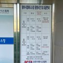 팔마테니스장 이미지