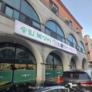 원주진장어 | 원주 단구동 맛집 민물장어 무한리필 송림복장어 후기