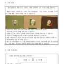 꽃다지지역아동센타 이미지