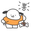 산성애견 이미지