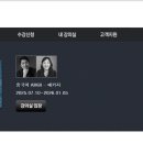 중국어회화 왕초보 | [치디앤중국어] 왕초보+아바타 어학연수 후기 #중국어회화