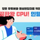 코어컴 이미지