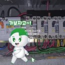 재송1동-10 이미지