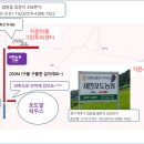 새한농원