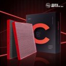 TM유통 | 필터포유 자동차 에어컨필터 추천 솔직 후기 싼타페TM에어컨필터 카니발에어컨필터 포터2에어컨필터...